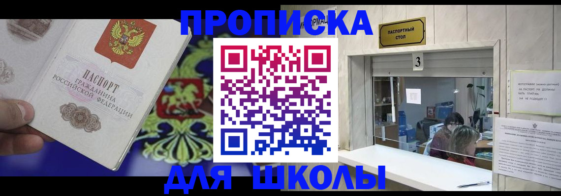 форма 3 в Грязях